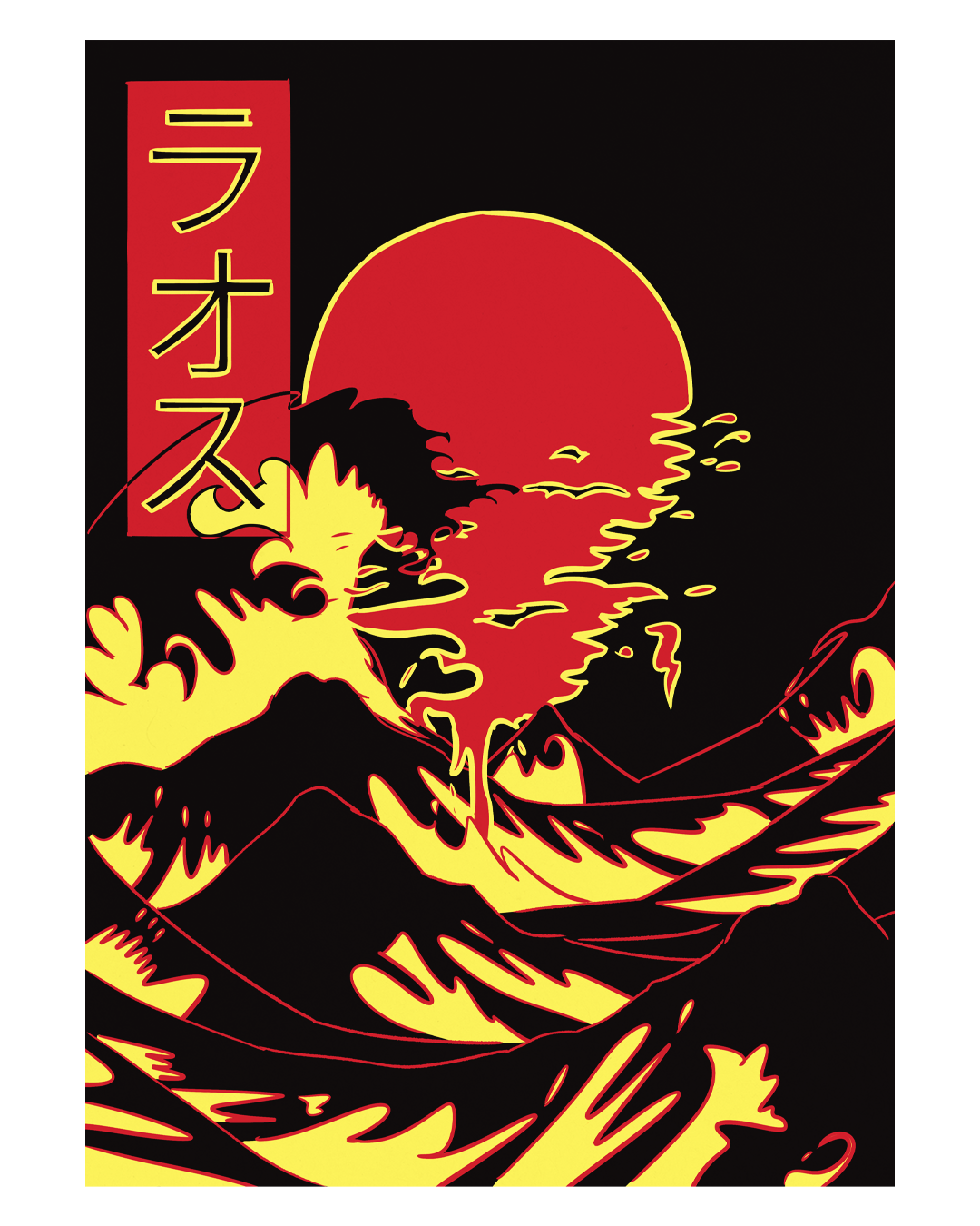 design-illustrazione-digitale-arte-visiva-1-kanagawa design-illustrazione-digitale-arte-visiva-1-kanagawa